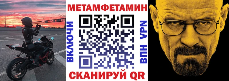 Amphetamine 98% Венёв