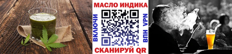 Cannafood конопля  магазин  наркотиков  Венёв 