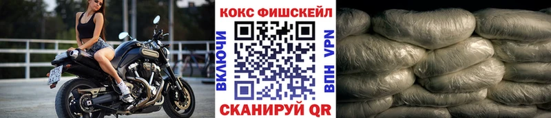 Кокаин 97%  Венёв 