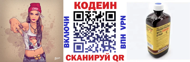 Codein напиток Lean (лин)  shop какой сайт  Венёв  продажа наркотиков  OMG tor 