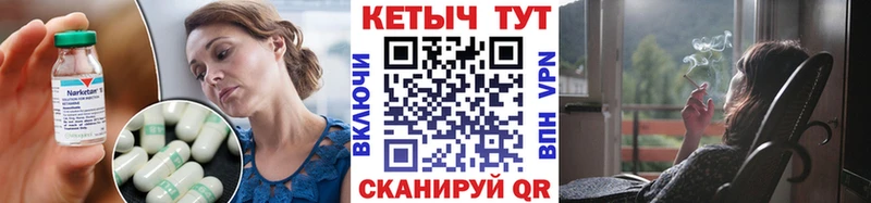Кетамин ketamine  OMG сайт  Венёв 