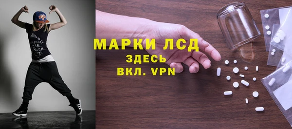 mdpv Алексеевка