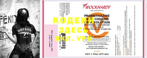 меф Алексин