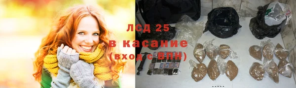 меф Алексин