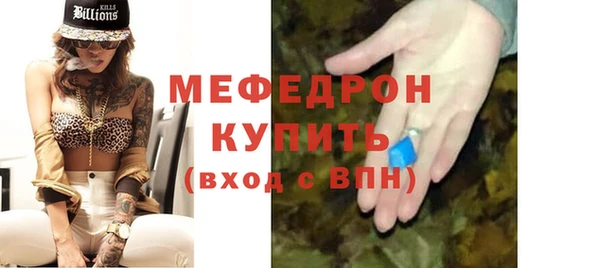 меф Алексин