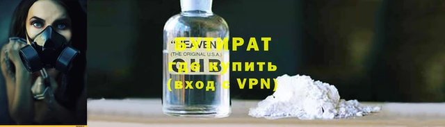 mdpv Алексеевка