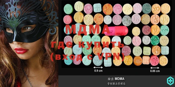 mdpv Алексеевка