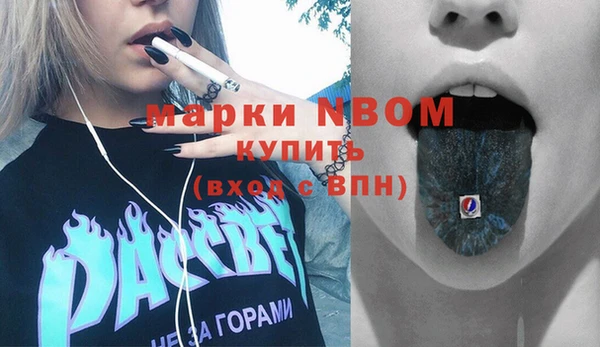 прущие крисы Абаза