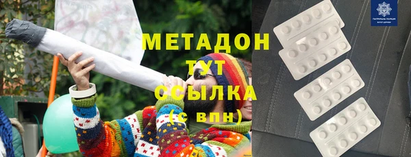 mdpv Алексеевка