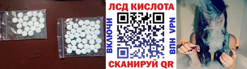 LSD-25 экстази кислота  МЕГА как зайти  Венёв 