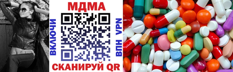 MDMA VHQ  Венёв 