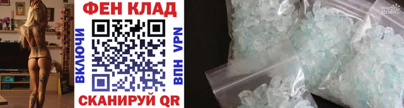 Метамфетамин витя  MEGA рабочий сайт  Венёв 