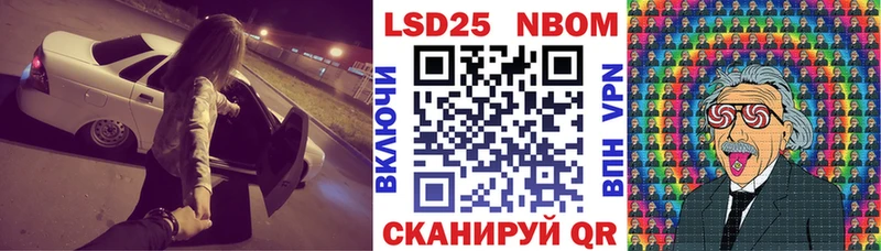 где купить   Венёв  это официальный сайт  Марки N-bome 1500мкг 