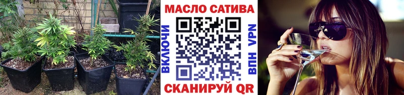 Дистиллят ТГК THC oil  Венёв 